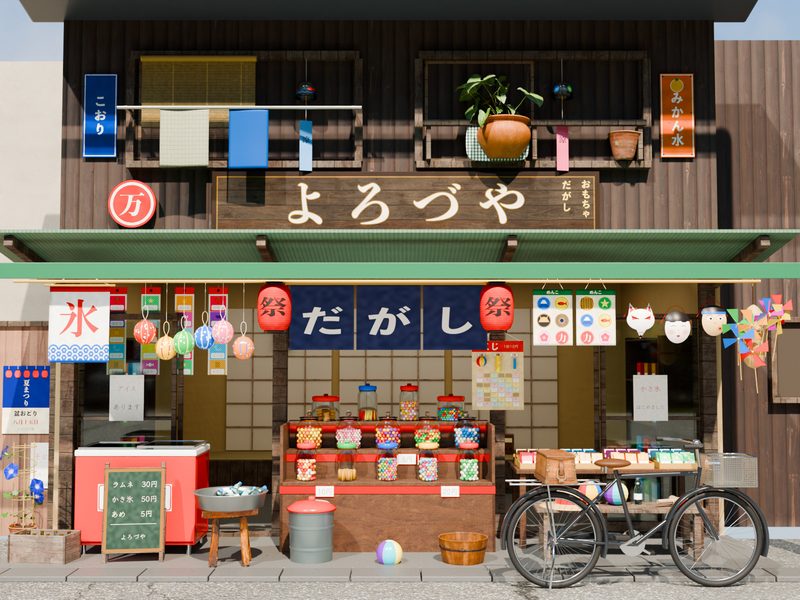 昭和の駄菓子屋：よろづやの看板の店先に、ガラス瓶のお菓子と提灯、自転車