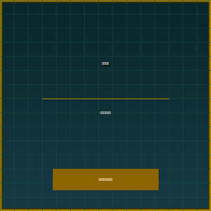 香港保険 海外資産形成