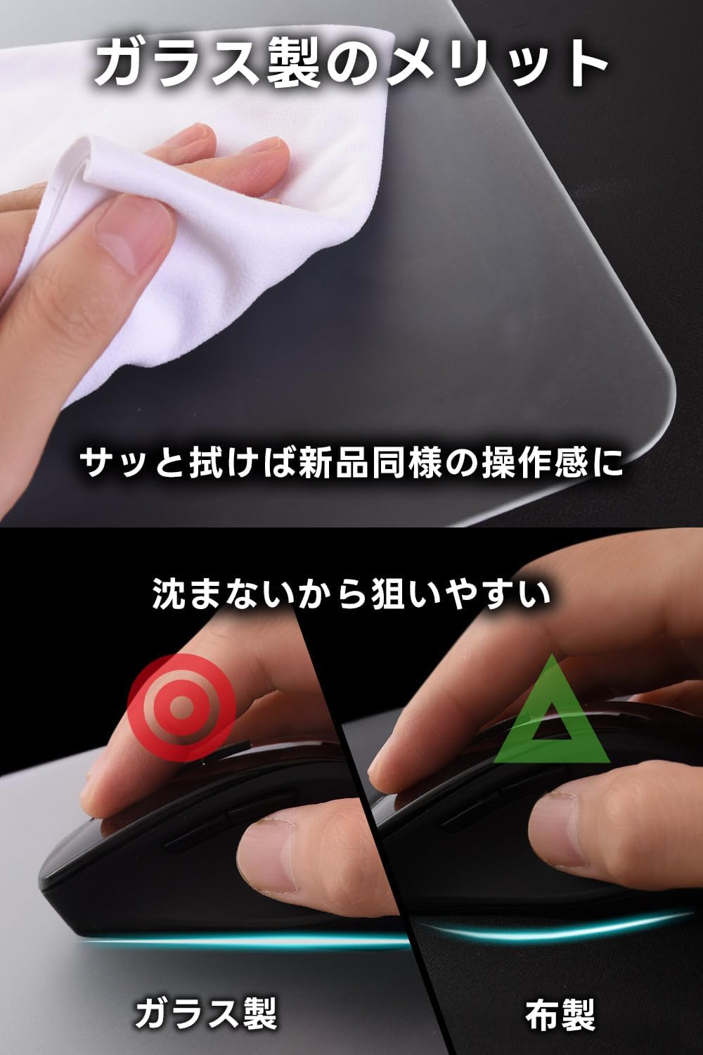 JUREMI ガラスパッド 全体