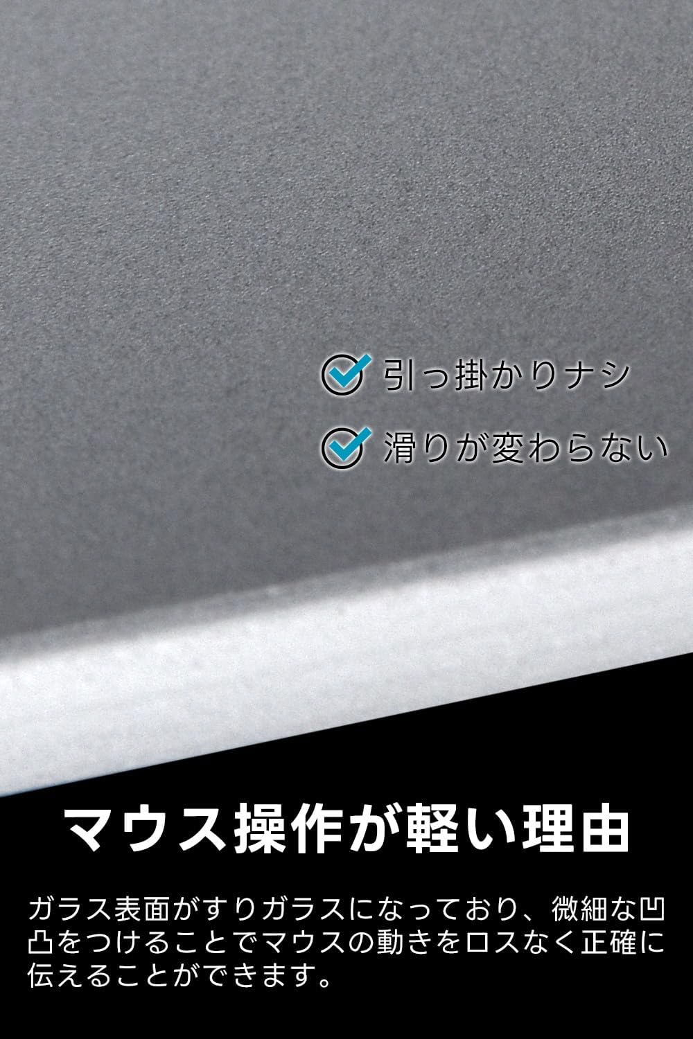 JUREMI ガラスパッド 裏面