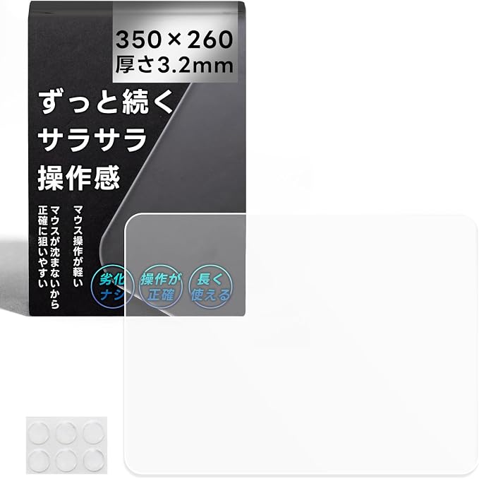 JUREMI ガラスパッド マウスパッド