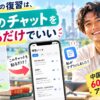 レッスンの復習は先生のチャットを貼るだけでいい